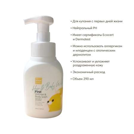 Концентрат K-MOM