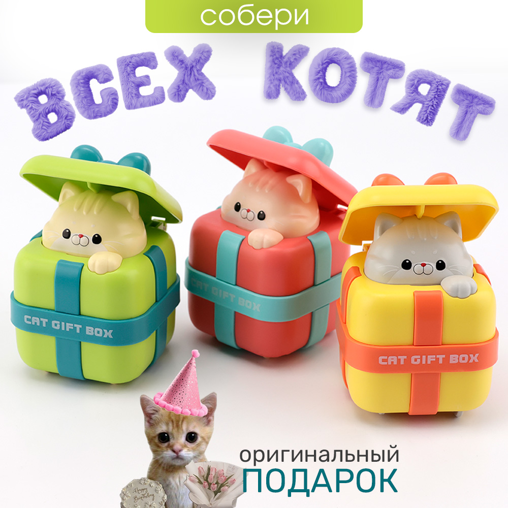 Игрушка TIPTOPOLIS зеленый - фото 6