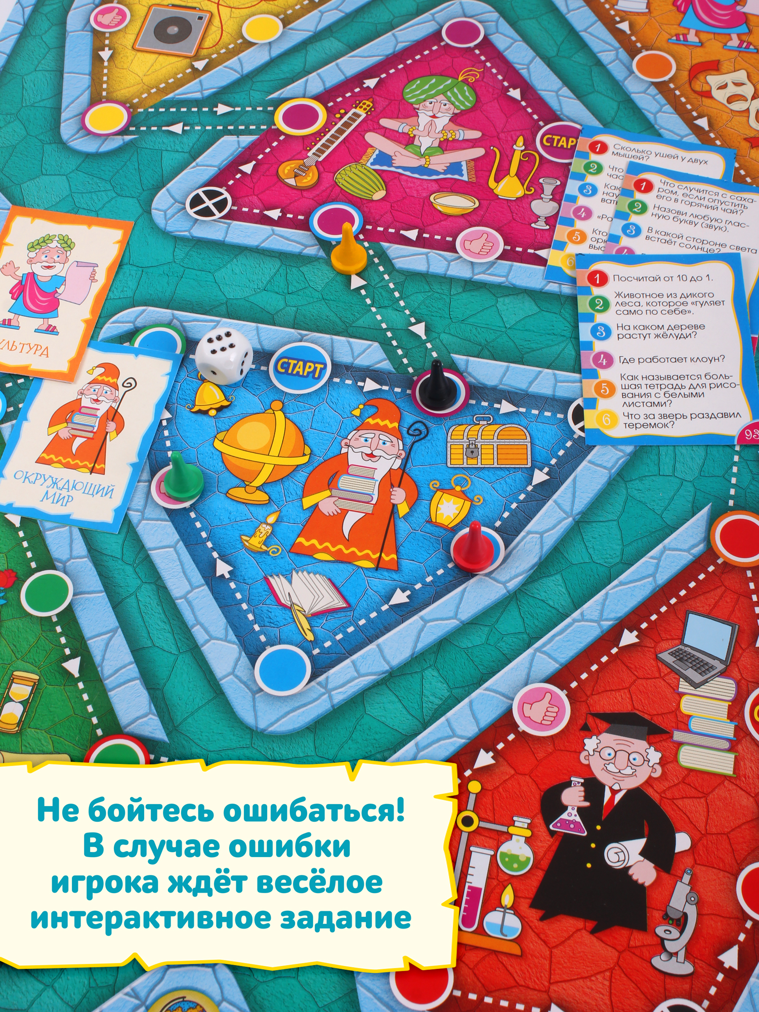 Настольная игра Дрофа-Медиа Викторина - фото 4