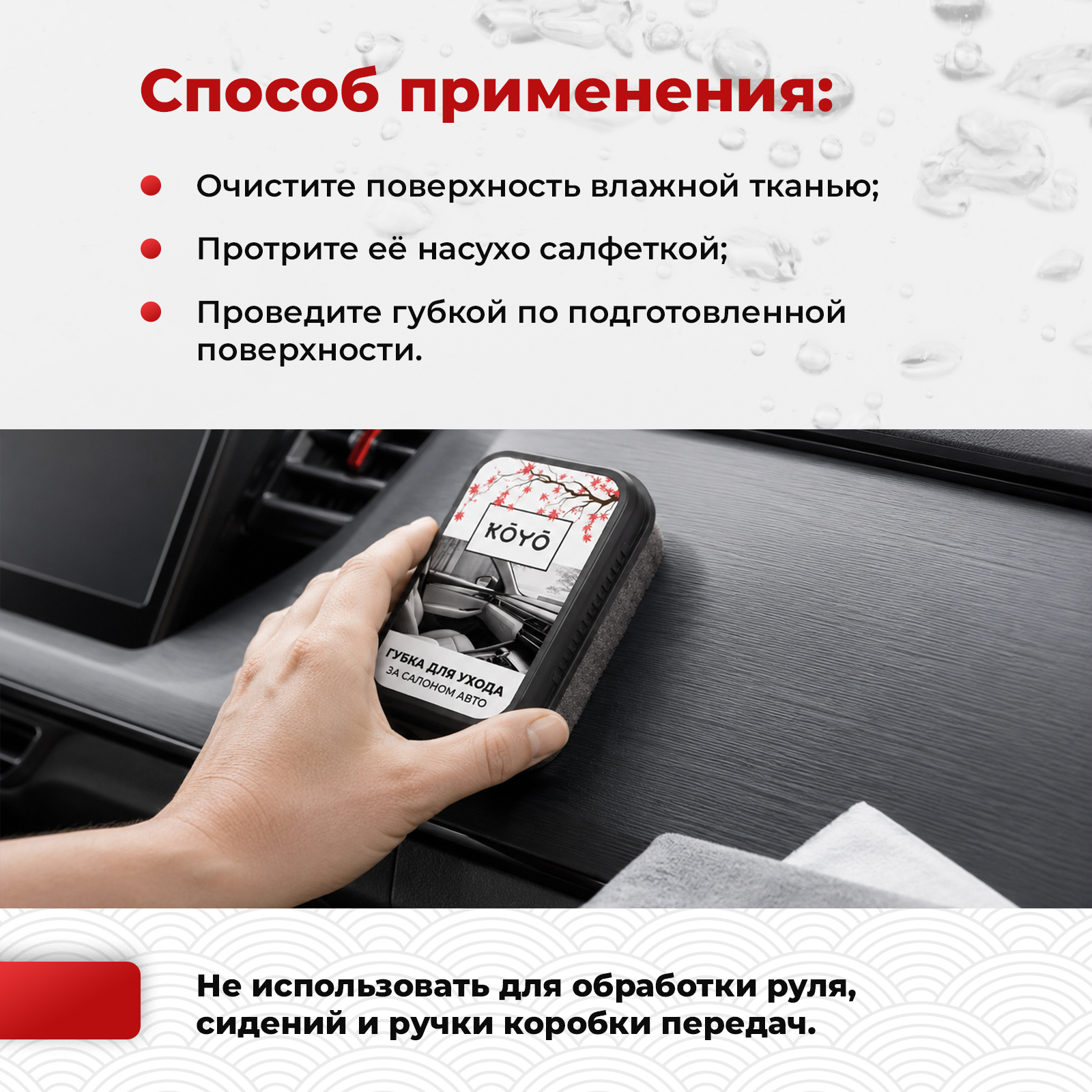 Губка KOYO полировальная автомобильная для кожи и пластика - фото 5