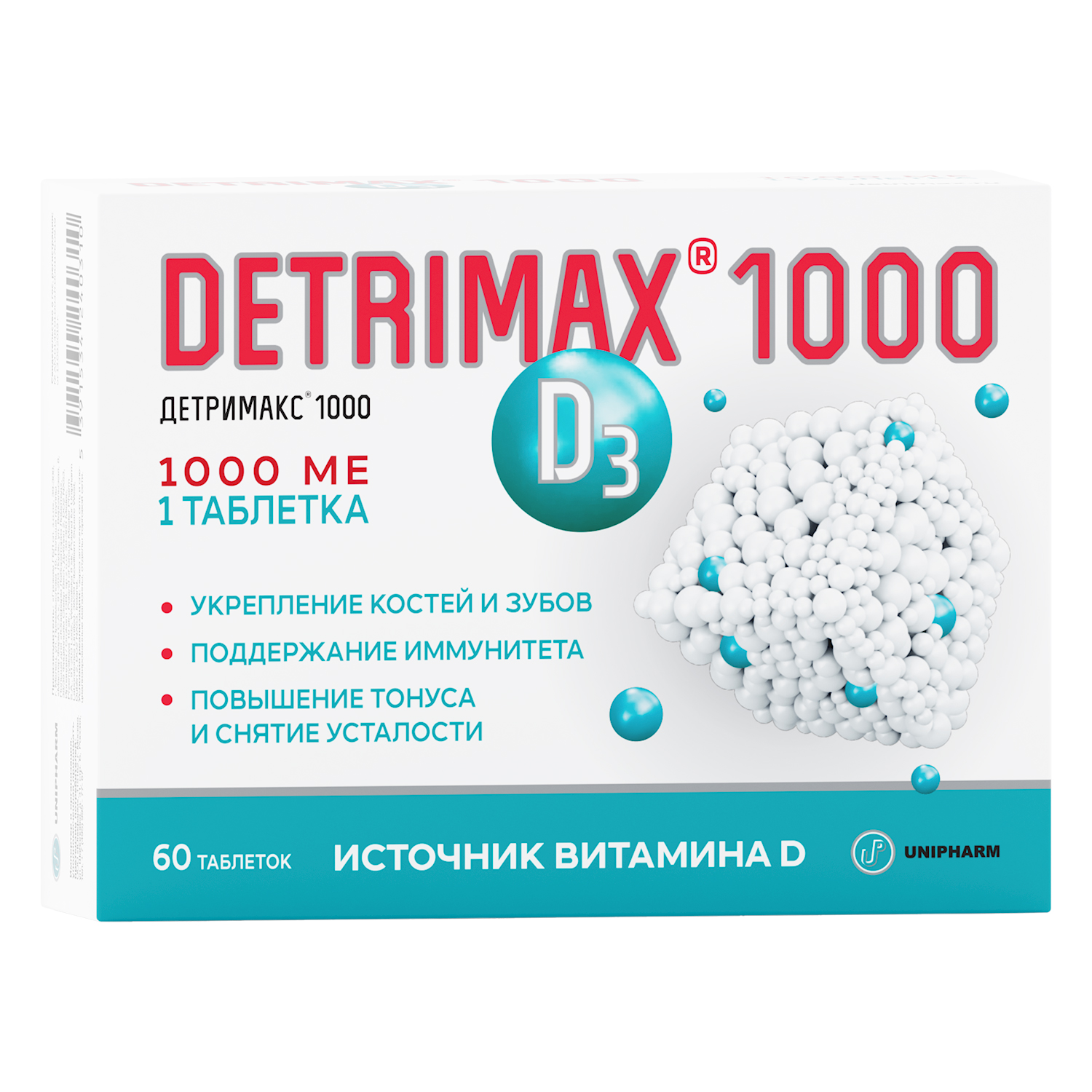 Биологически активная добавка Детримакс 1000 60таб - фото 3