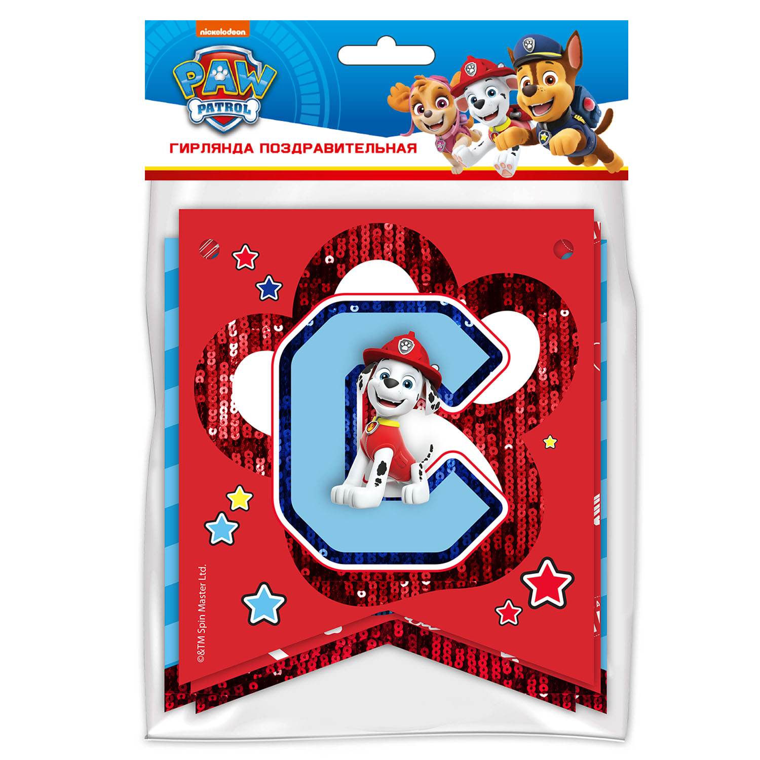 Гирлянды ND PLAY - фото 2