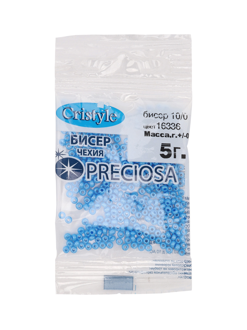 Набор для творчества Preciosa бисер 10/0 5 г цвет 16336 - фото 8