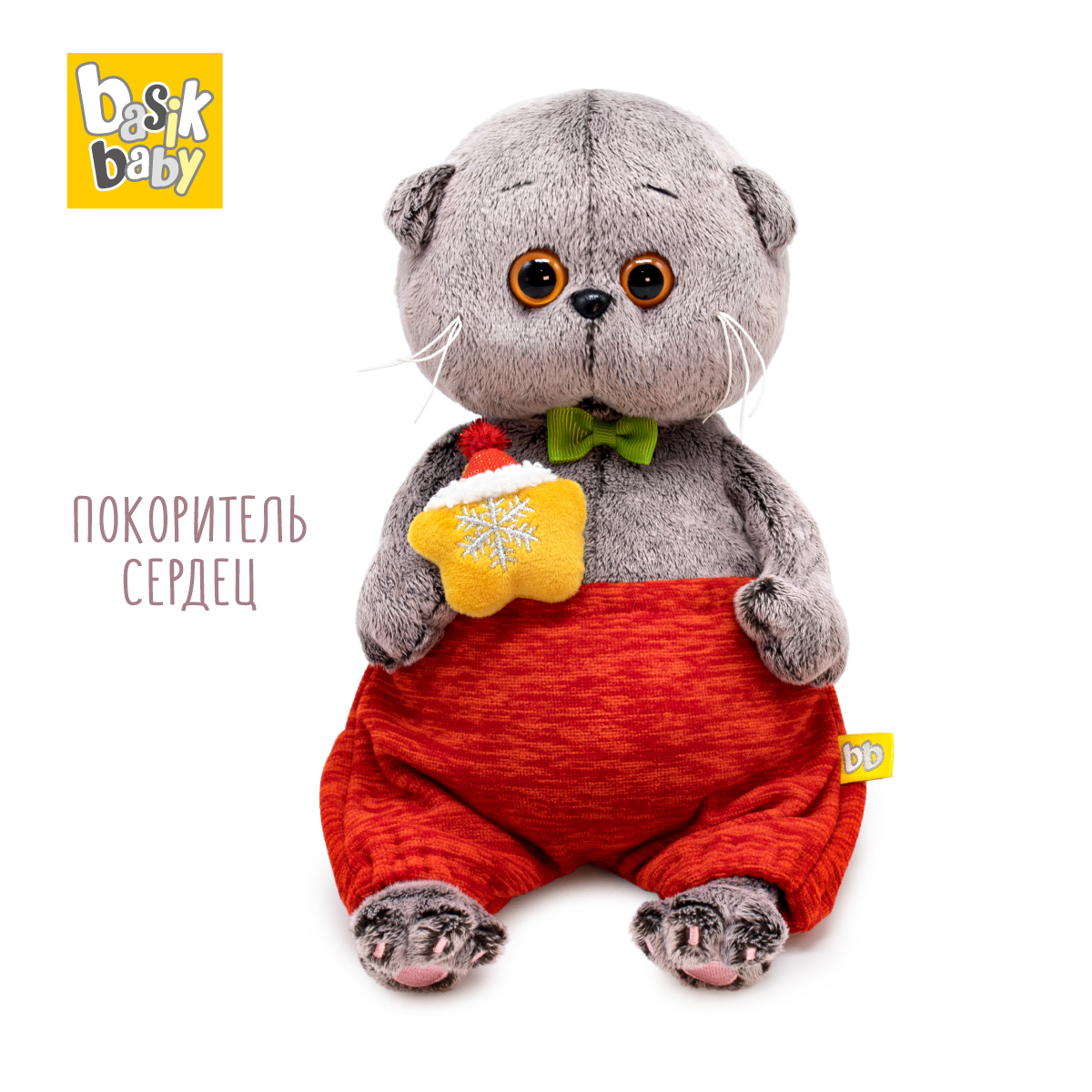 Игрушка мягкая BUDI BASA котик Басик 20 см - фото 1