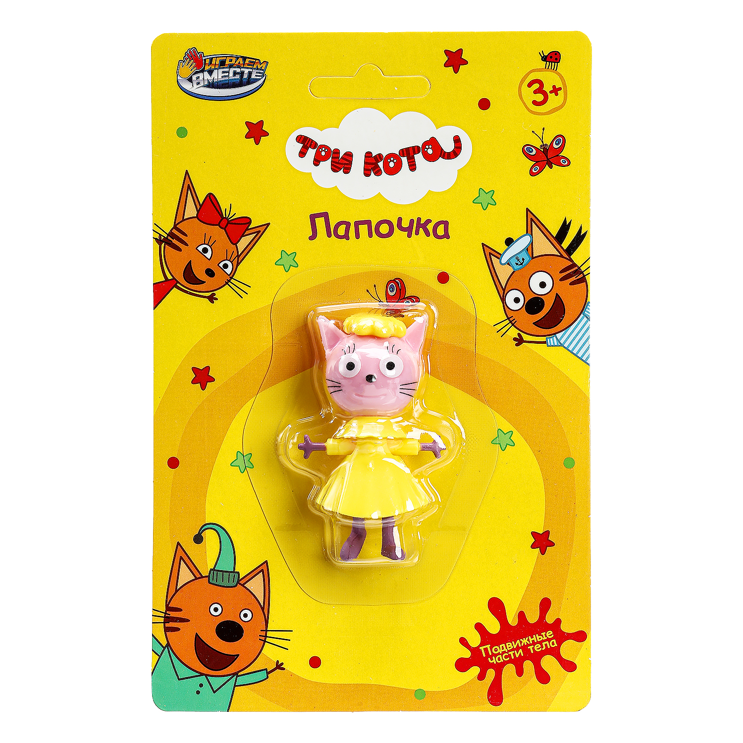 Фигурка Играем вместе Три кота - фото 1