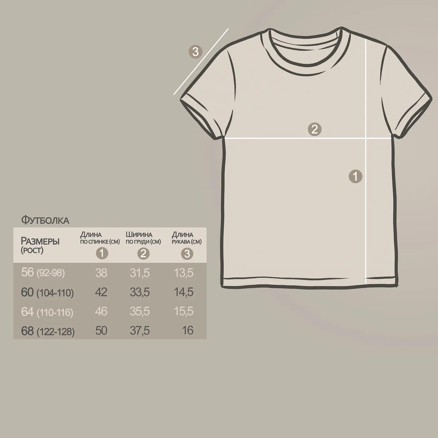 Футболка YOULALA 0954102928 - фото 8