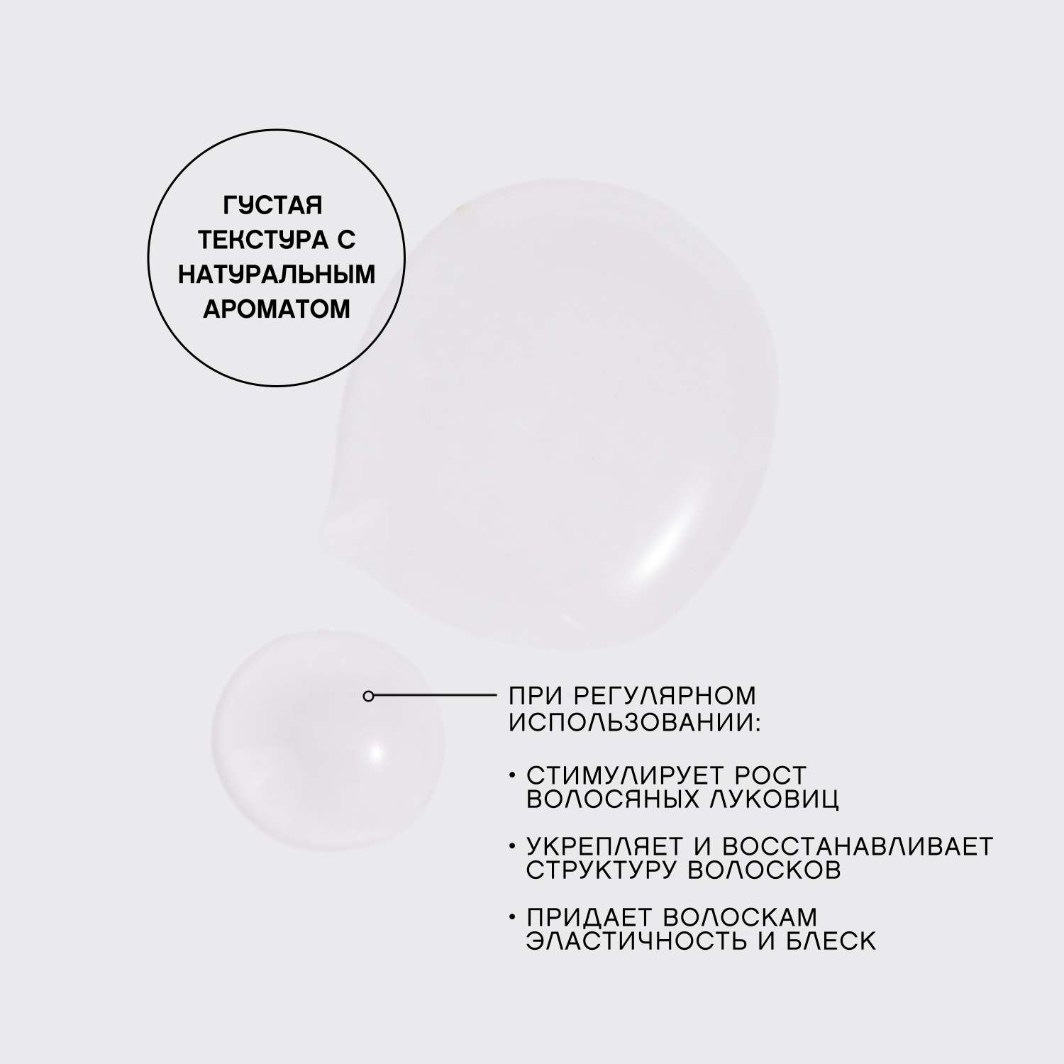 Масло для бровей и ресниц Vivienne Sabo Brovista для восстановления и активации роста ресниц прозрачное 6мл - фото 5
