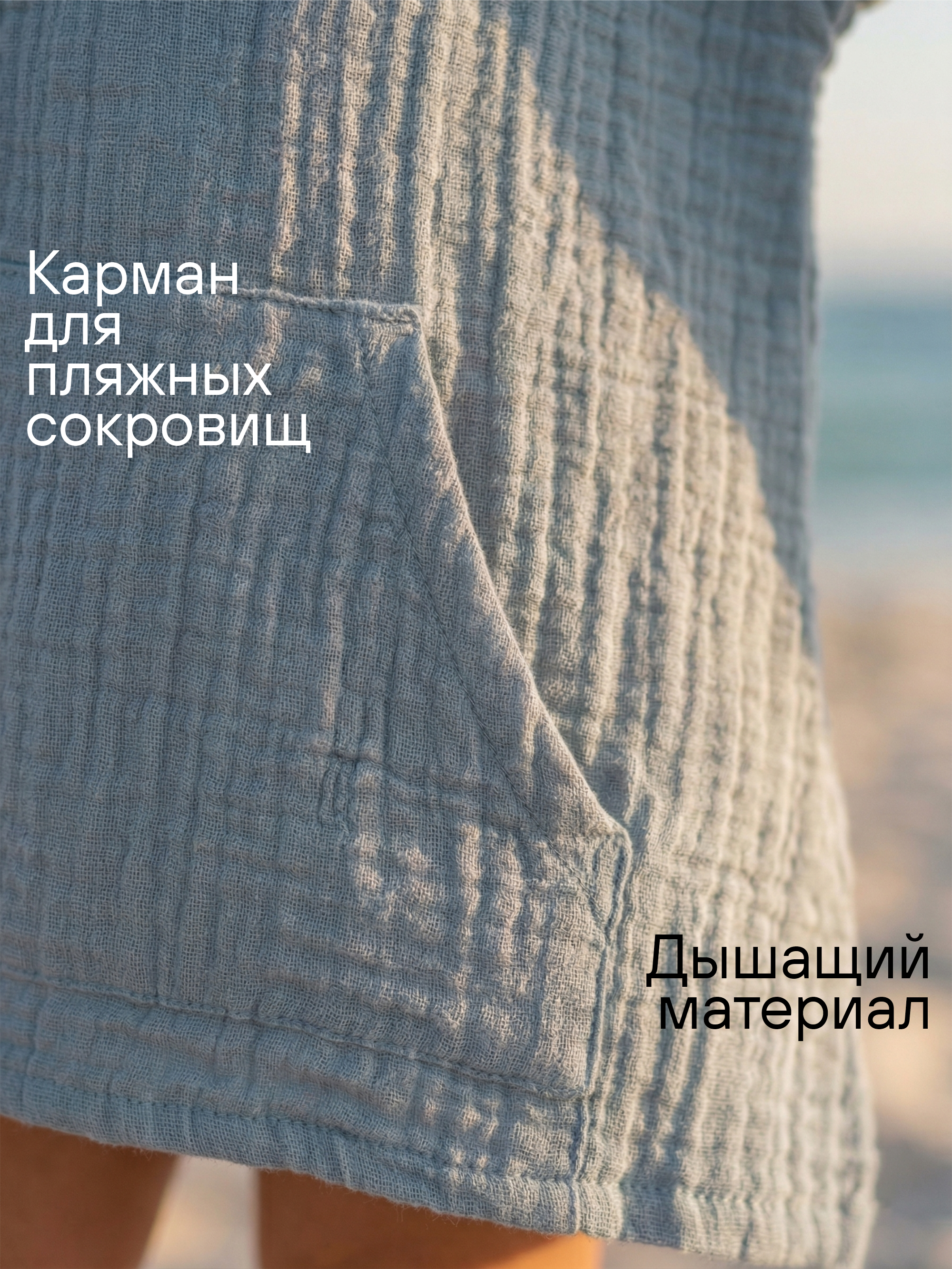 Туника СОННЫЙ ГНОМИК 1005/13 - фото 8