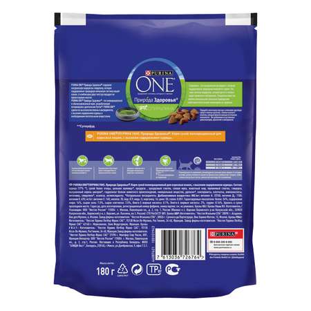 Корм для кошек Purina One Природа Здоровья курица 180г