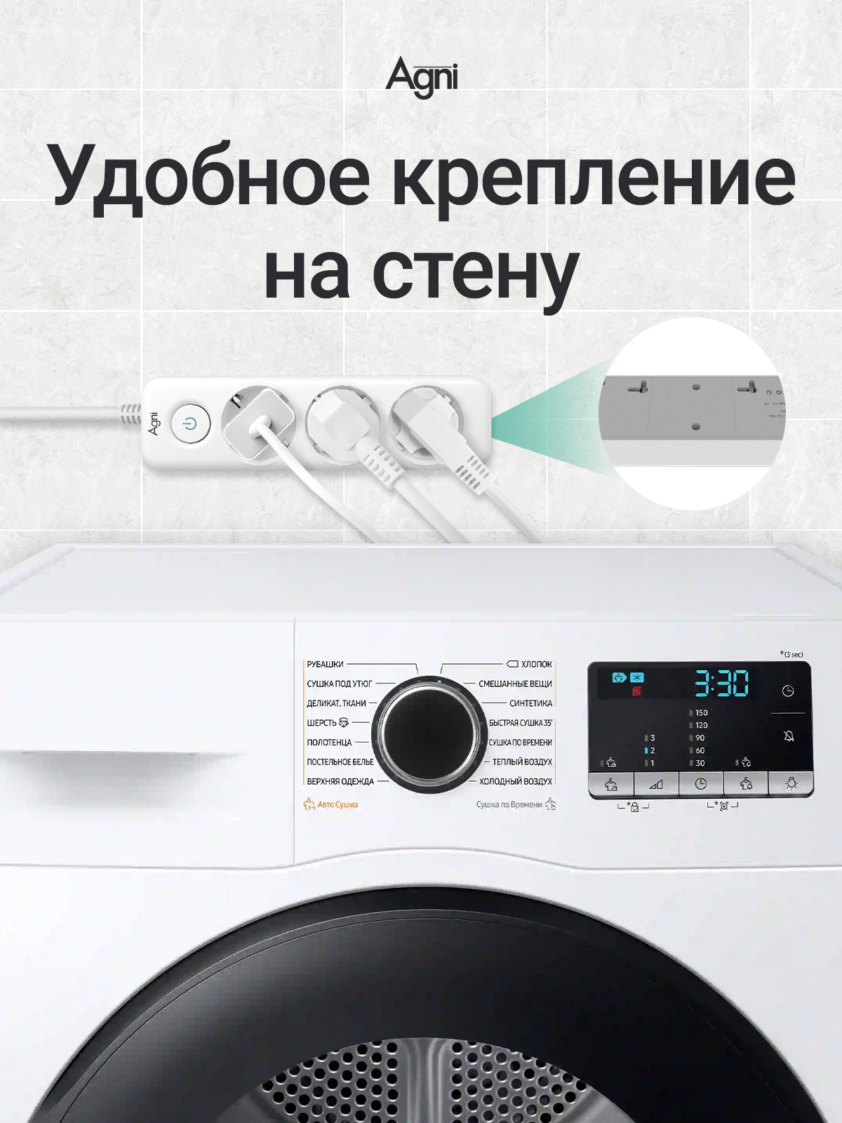 Сетевой фильтр AGNI TP-FD3E - фото 10