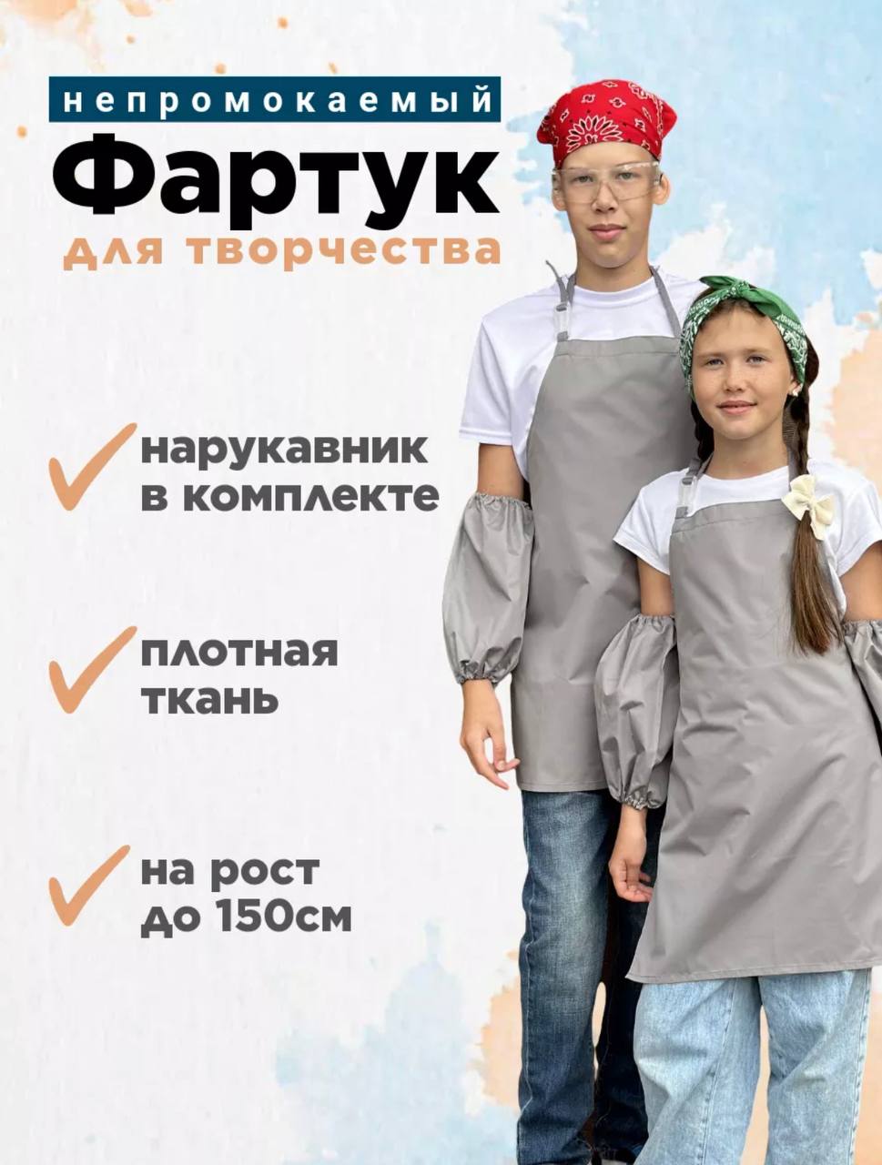 Фартук Матрешка Тати - фото 1