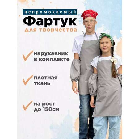 Фартук Матрешка Тати