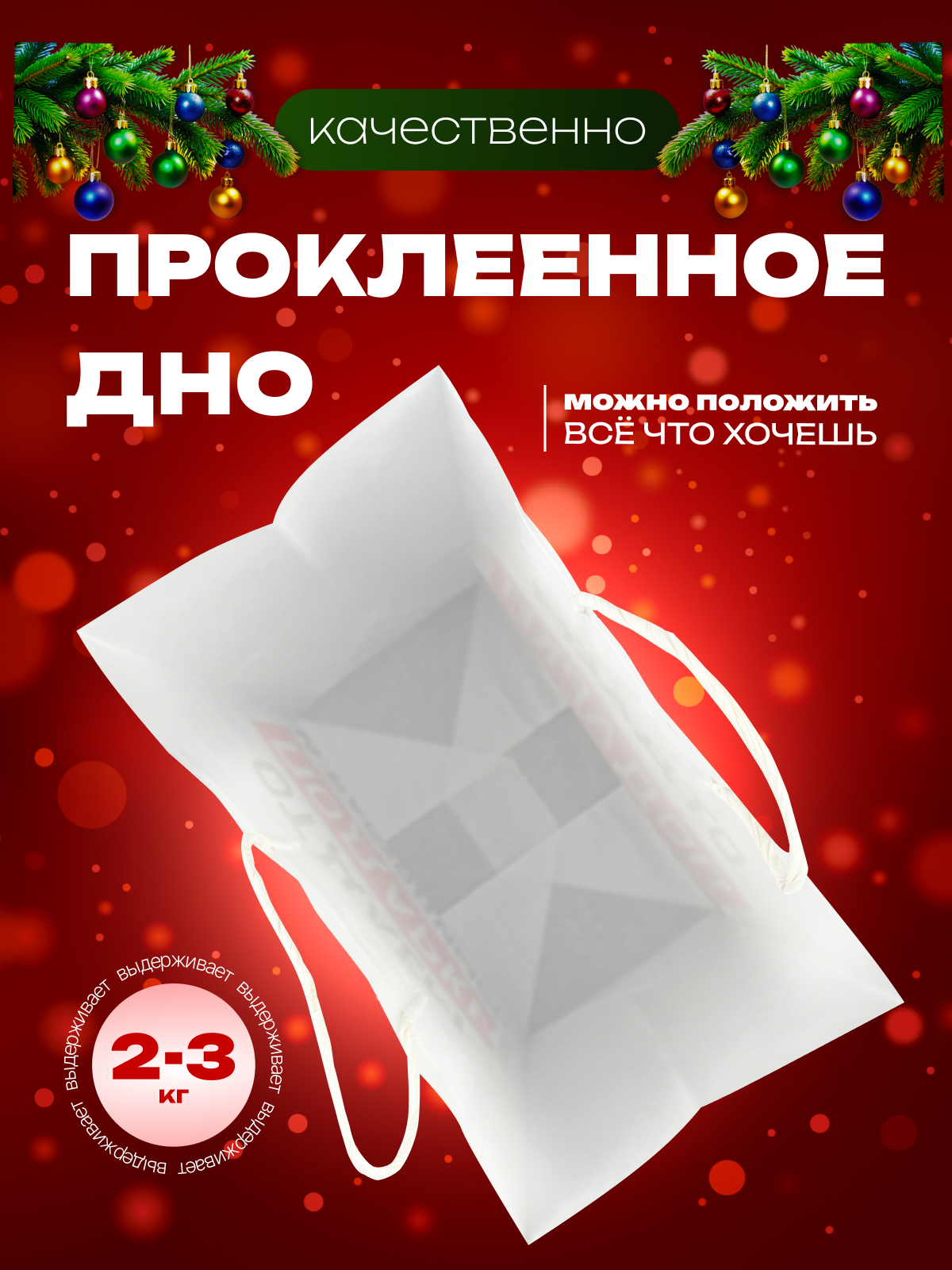 Подарочный пакет с ручками AXLER праздничный бумажный для подарков - фото 5