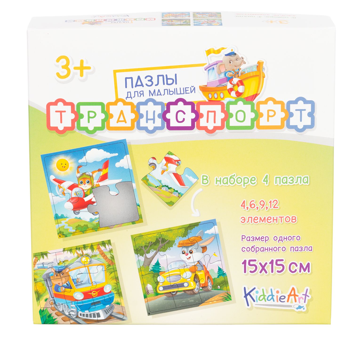 Игрушка KiddieArt пазл - фото 3