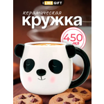 Кружка керамическая iLikeGift большая 450 мл