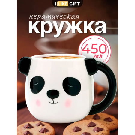 Кружка керамическая iLikeGift большая 450 мл