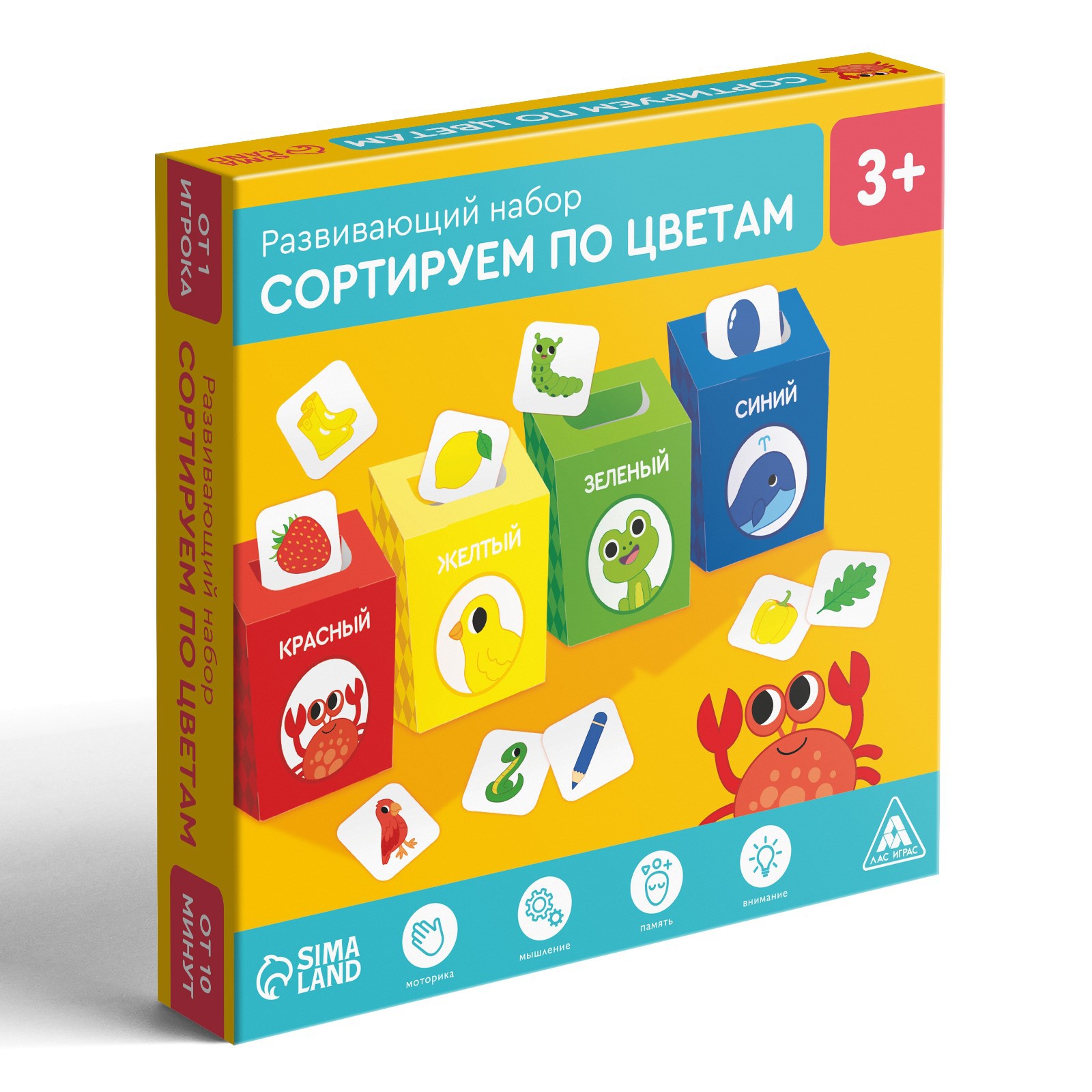 Игрушка Лас Играс - фото 3