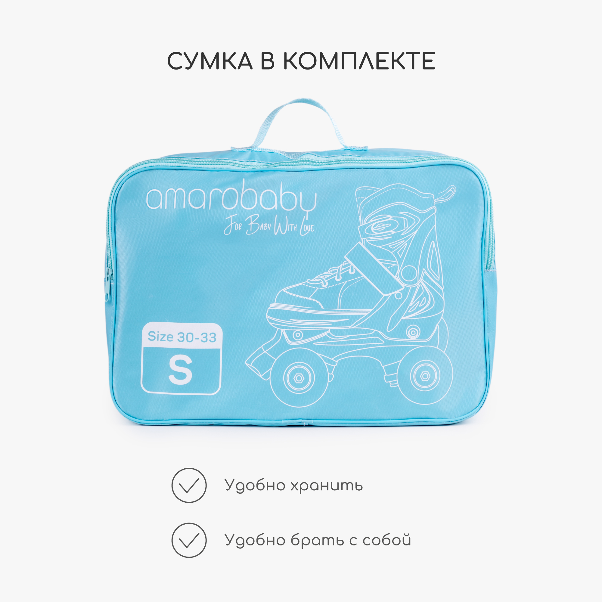 Роликовые коньки Amarobaby L 34-37 - фото 9
