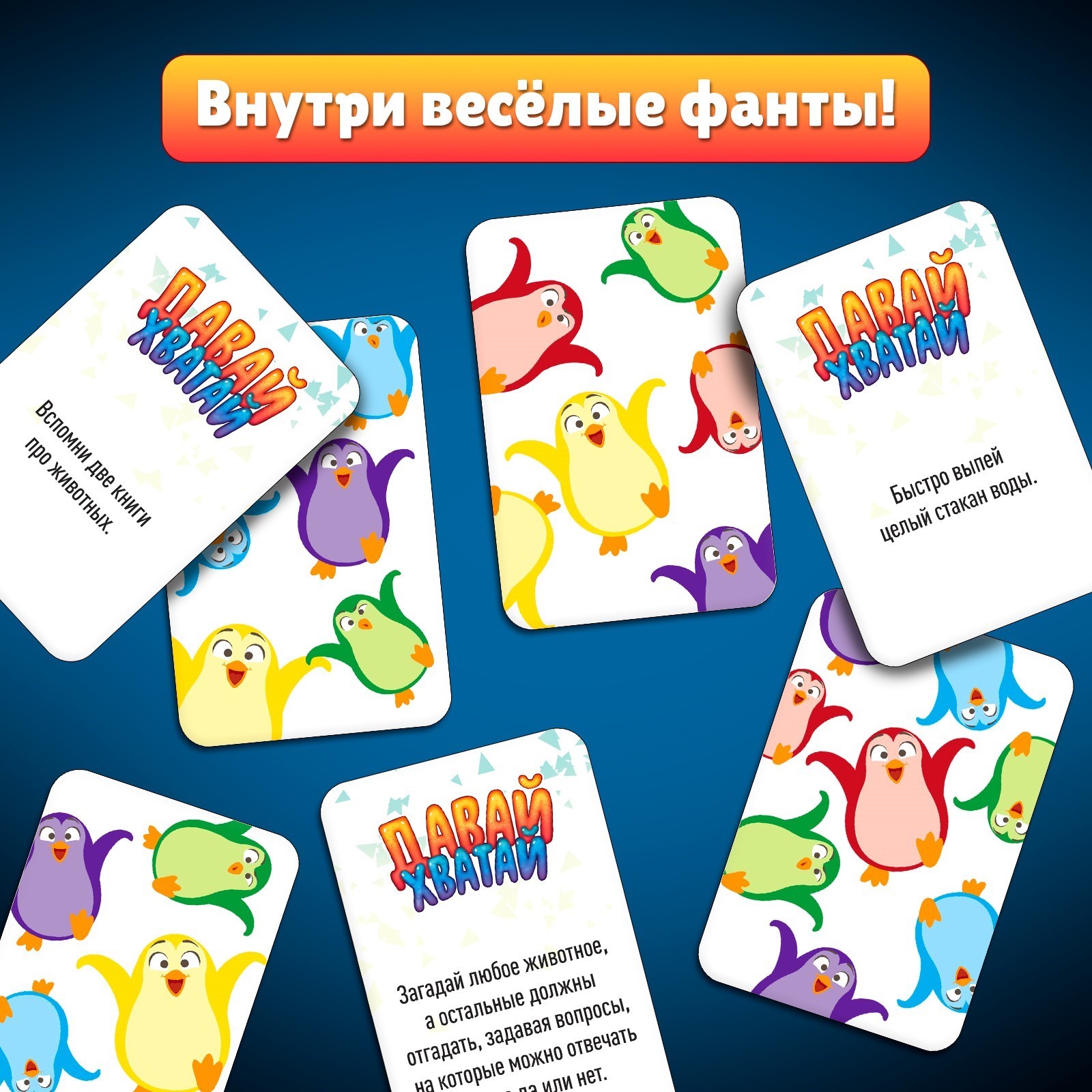 Настольная игра Лас Играс - фото 6