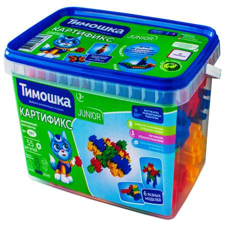 Конструктор ТИМОШКА 55 дет.