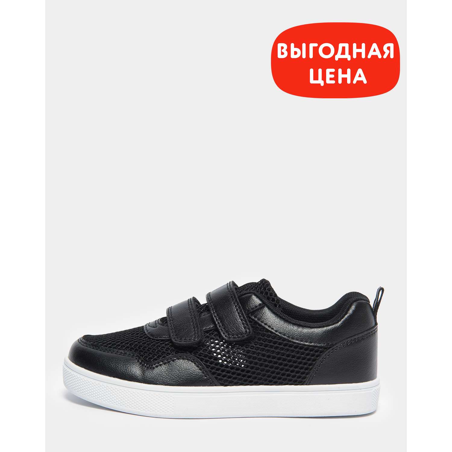 Полуботинки Futurino School B24WFtbLB-609-99 - фото 1