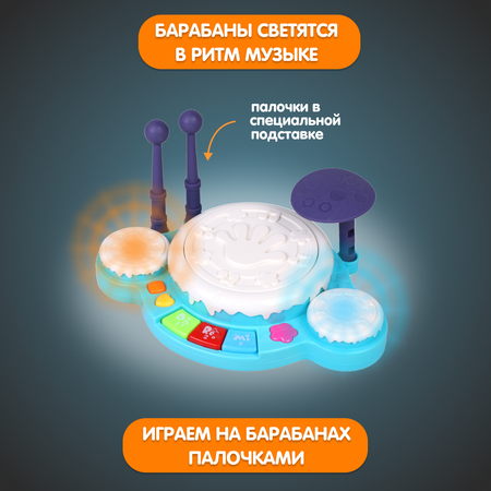 Игрушка музыкальная Жирафики барабаны