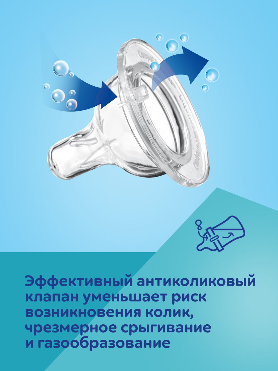 Бутылочка Canpol Babies 300 мл 1 шт. в ассортименте - фото 11