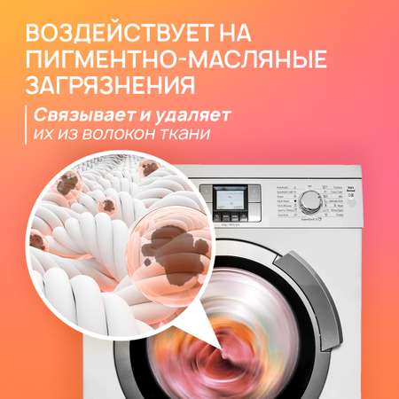 Гель для стирки SEPTIVIT Маракуйя для цветных тканей, 5л
