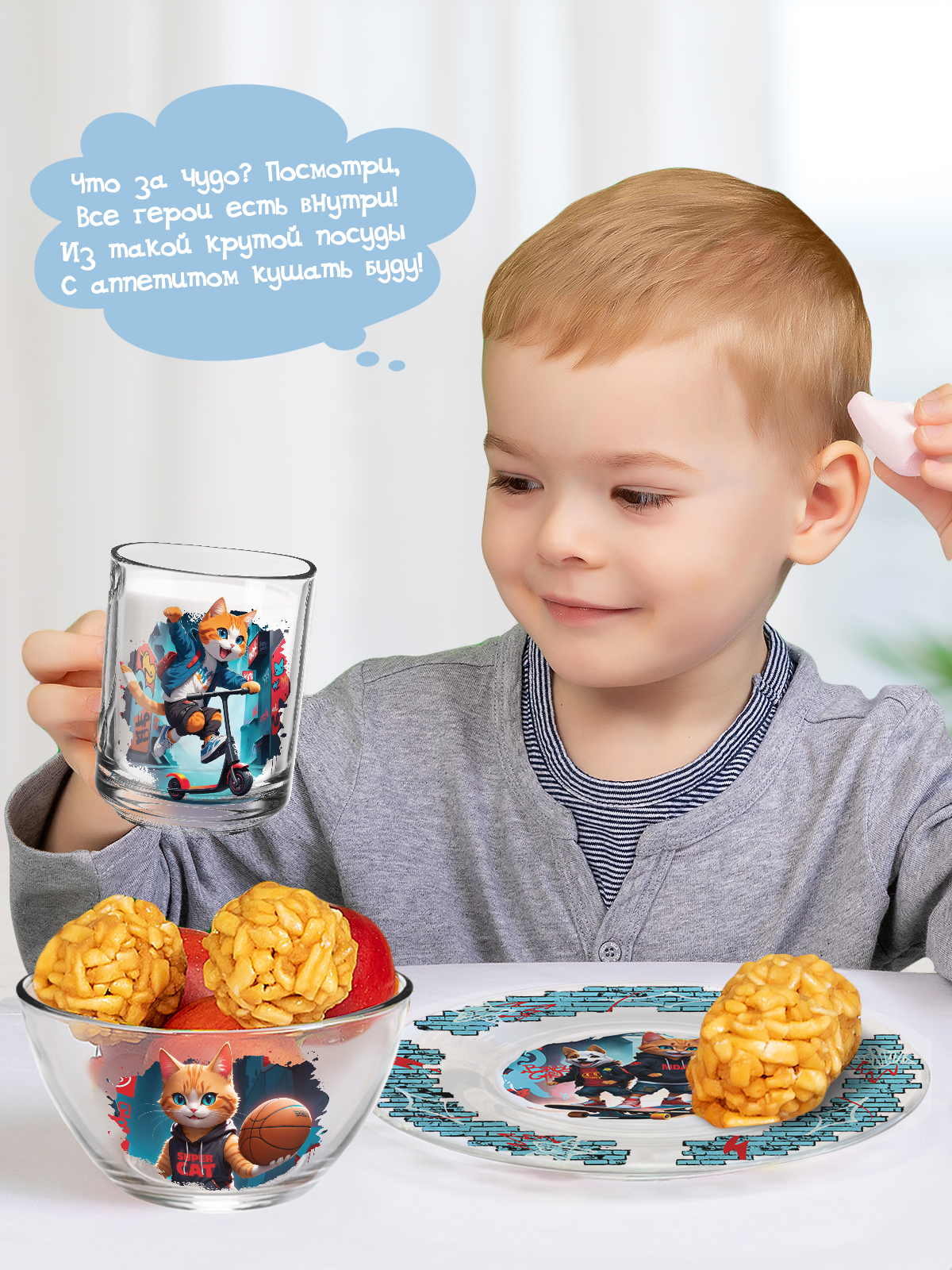 Набор посуды PRIORITY в ассортименте - фото 7