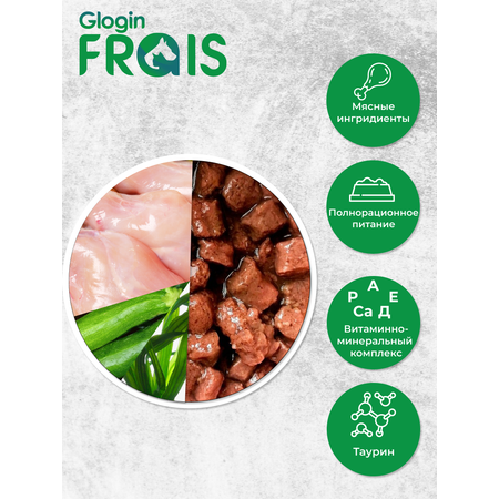 Консервированный корм Frais Signature для кошек с кроликом кусочки в соусе 80 г х 25 шт