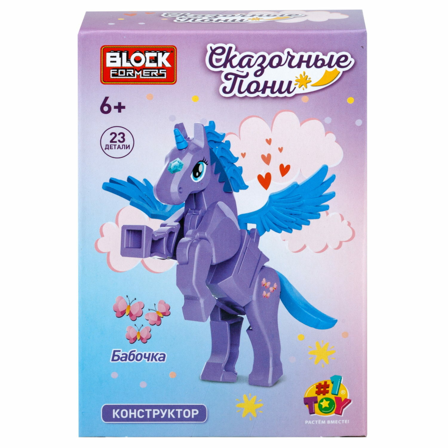 Конструктор 1TOY сборная игровая модель - фото 41