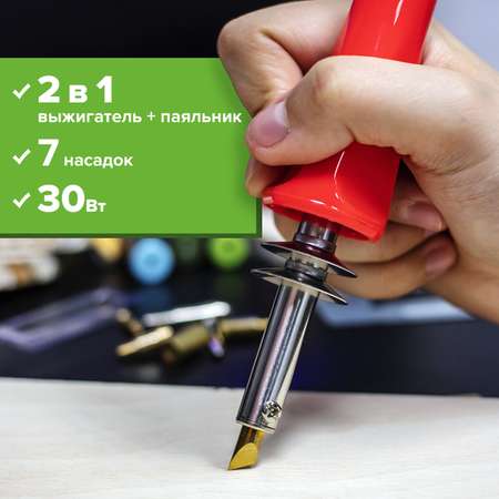 Набор Brauberg для выжигания и пайки 7 насадок красный