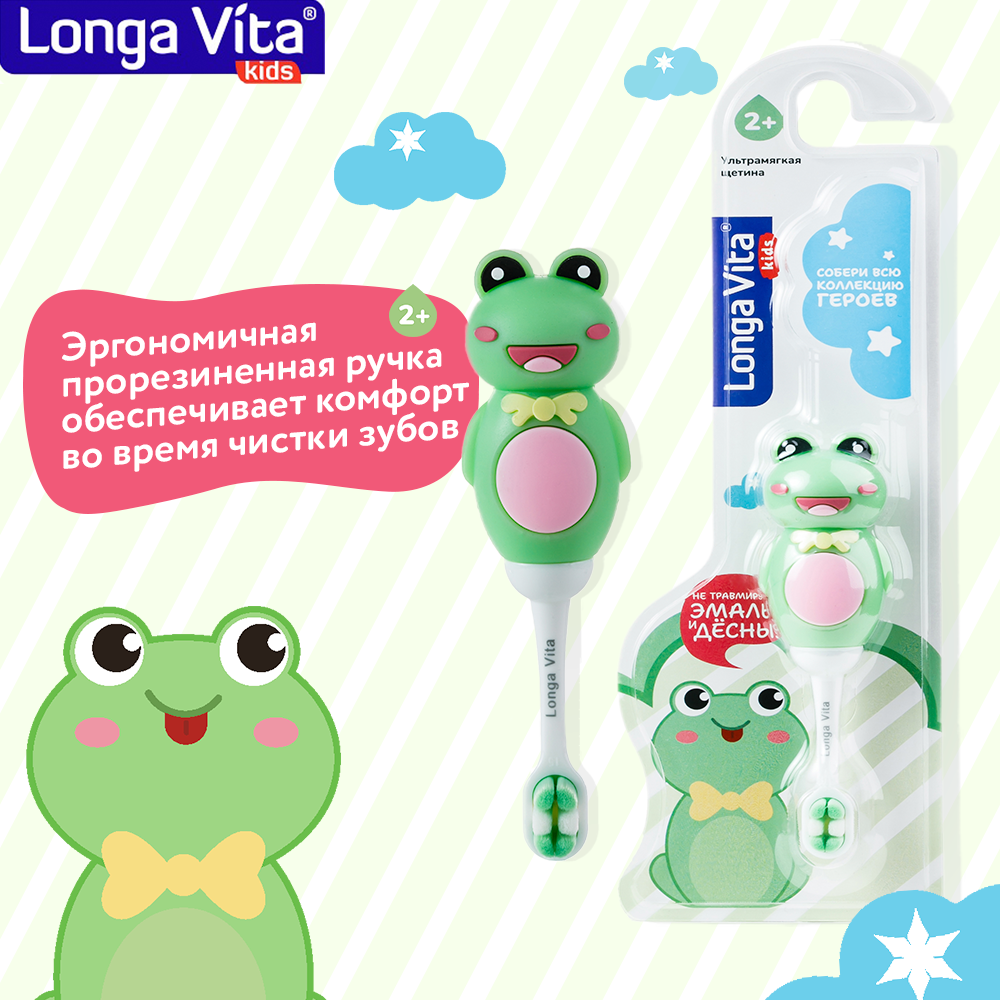 Зубная щетка классическая LONGA VITA - фото 6
