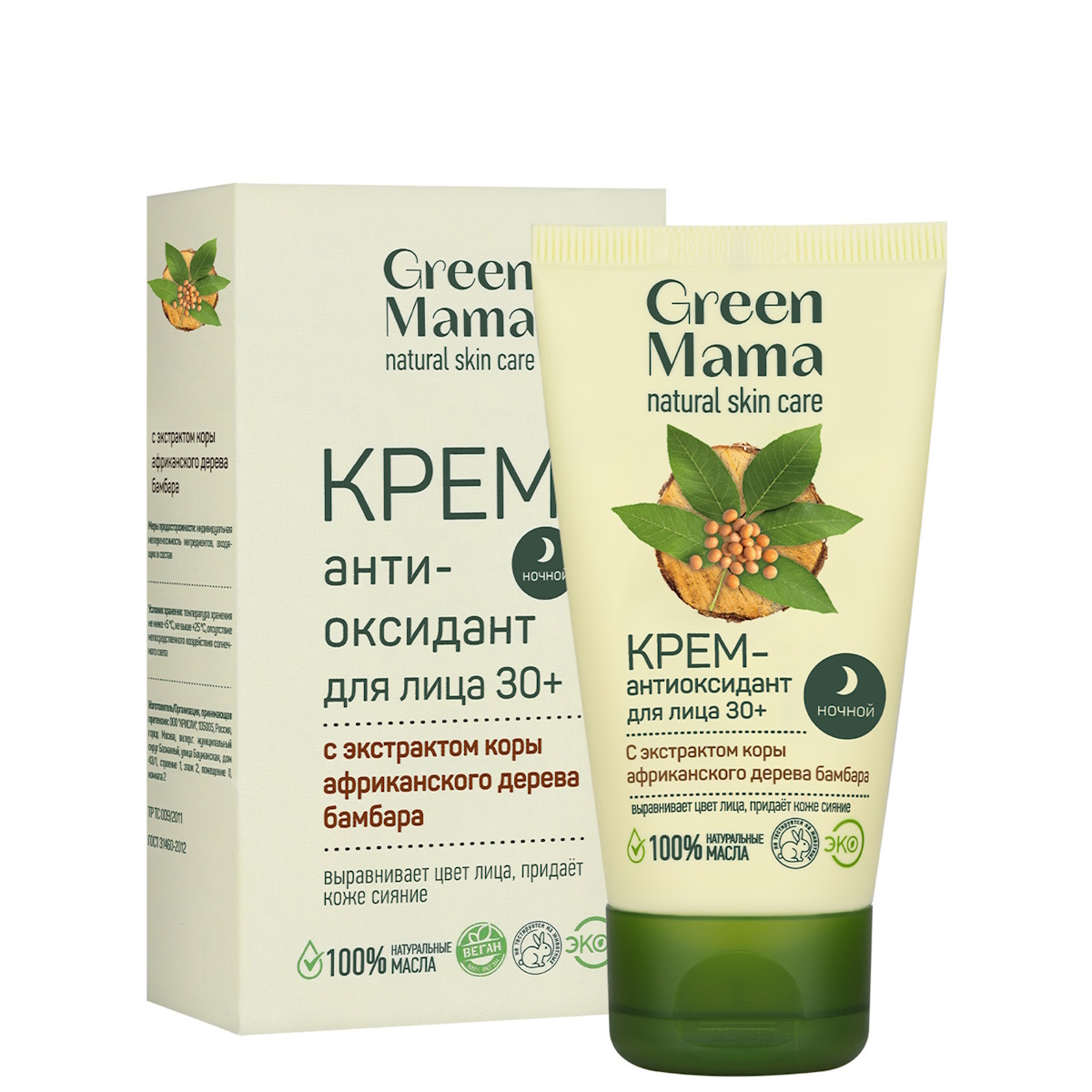 Крем Green Mama Ночной антиоксидант 50 мл - фото 1