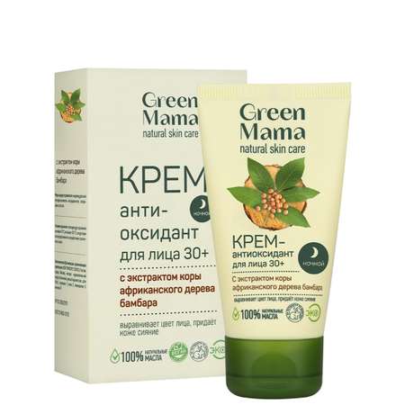 Крем Green Mama Ночной антиоксидант 50 мл