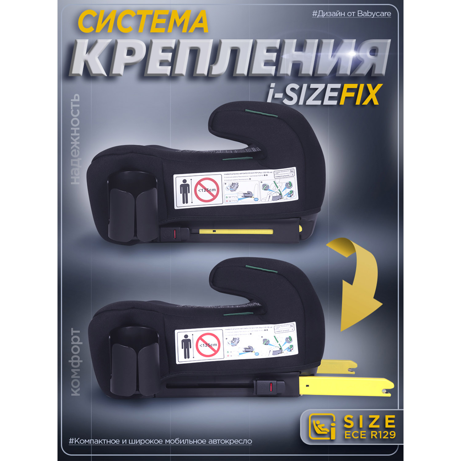 Автокресло BabyCare Ryker черный серый Isofix 3 (22-36 кг) черный - фото 4