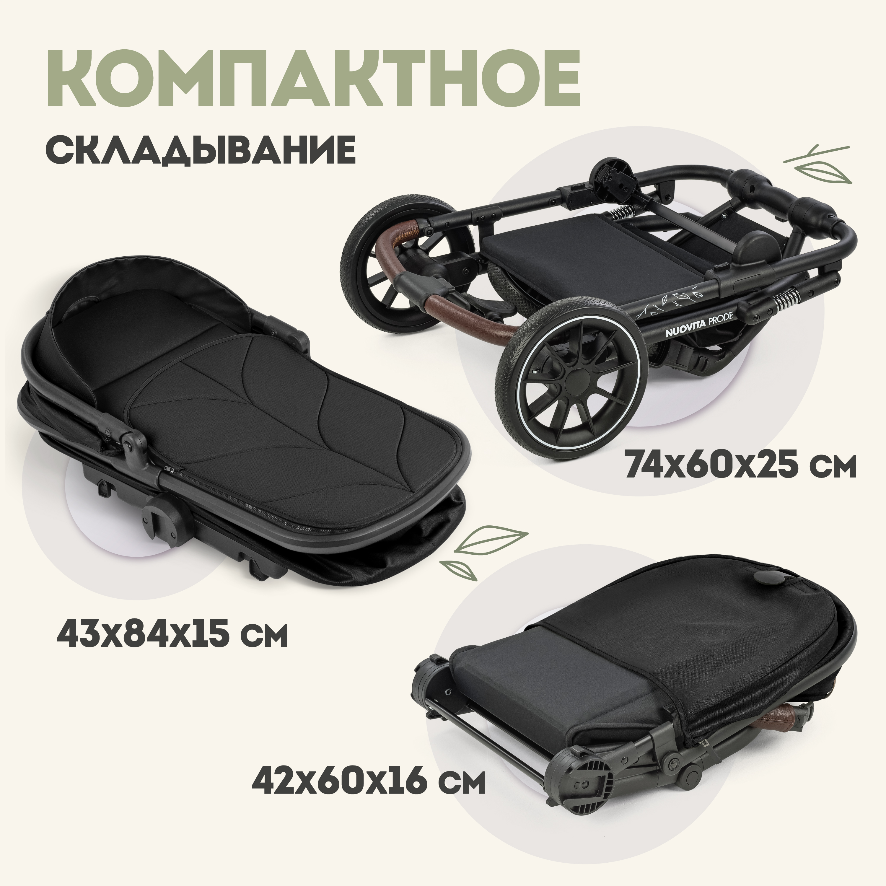 Коляска 2в1 Nuovita - фото 6