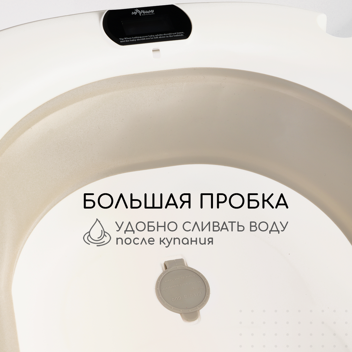 Ванночка Miyoumi складная бежевый - фото 6