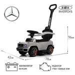 Электромобиль RIVERTOYS Mercedes Z001ZZ-A-GREY-DIAMOND С пультом ДУ