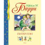 Книга МАХАОН Питер Пэн Барри Дж.М.