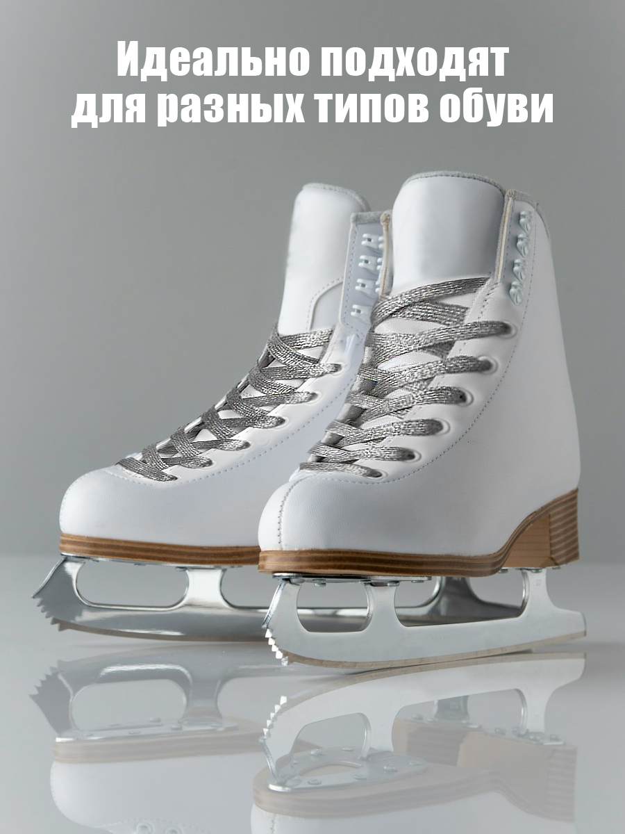 Шнурки Solaris S8503silver - фото 5