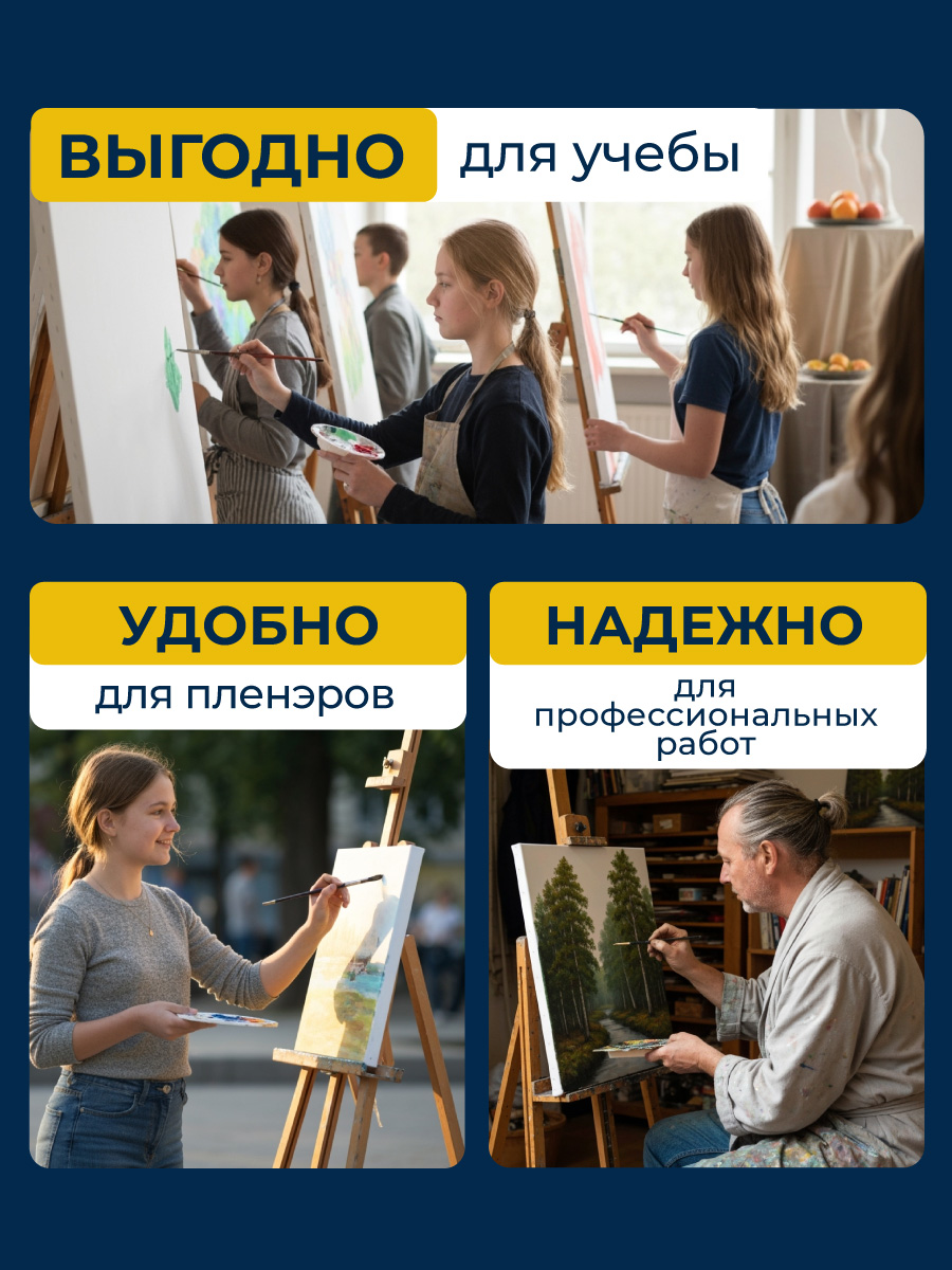 Холст на подрамнике Малевичъ 280 г/м - фото 2