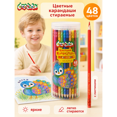 Карандаши цветные Каляка-Маляка
