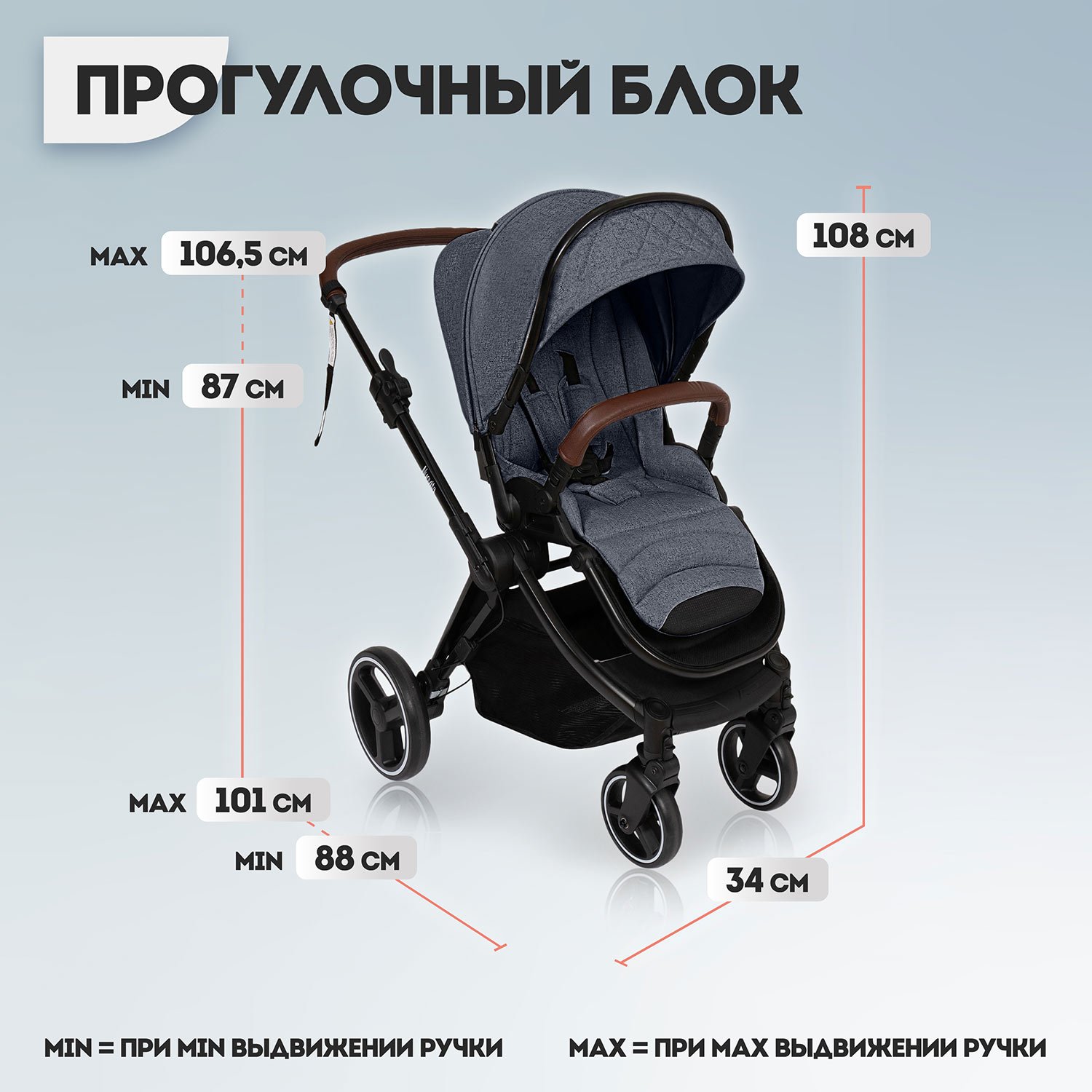 Коляска 2в1 Nuovita - фото 13