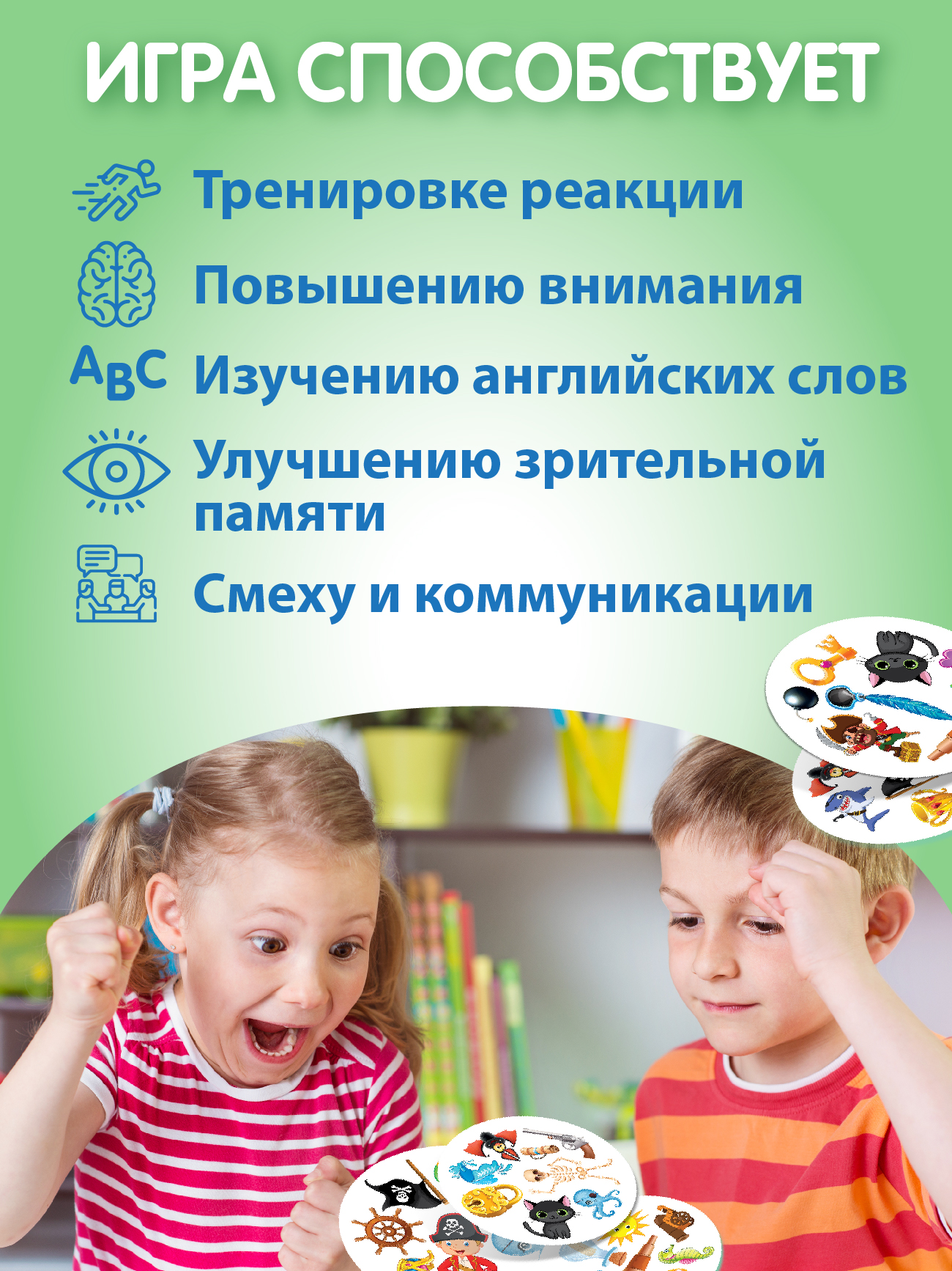 Настольная игра Русский стиль Дублик Пиратский - фото 4