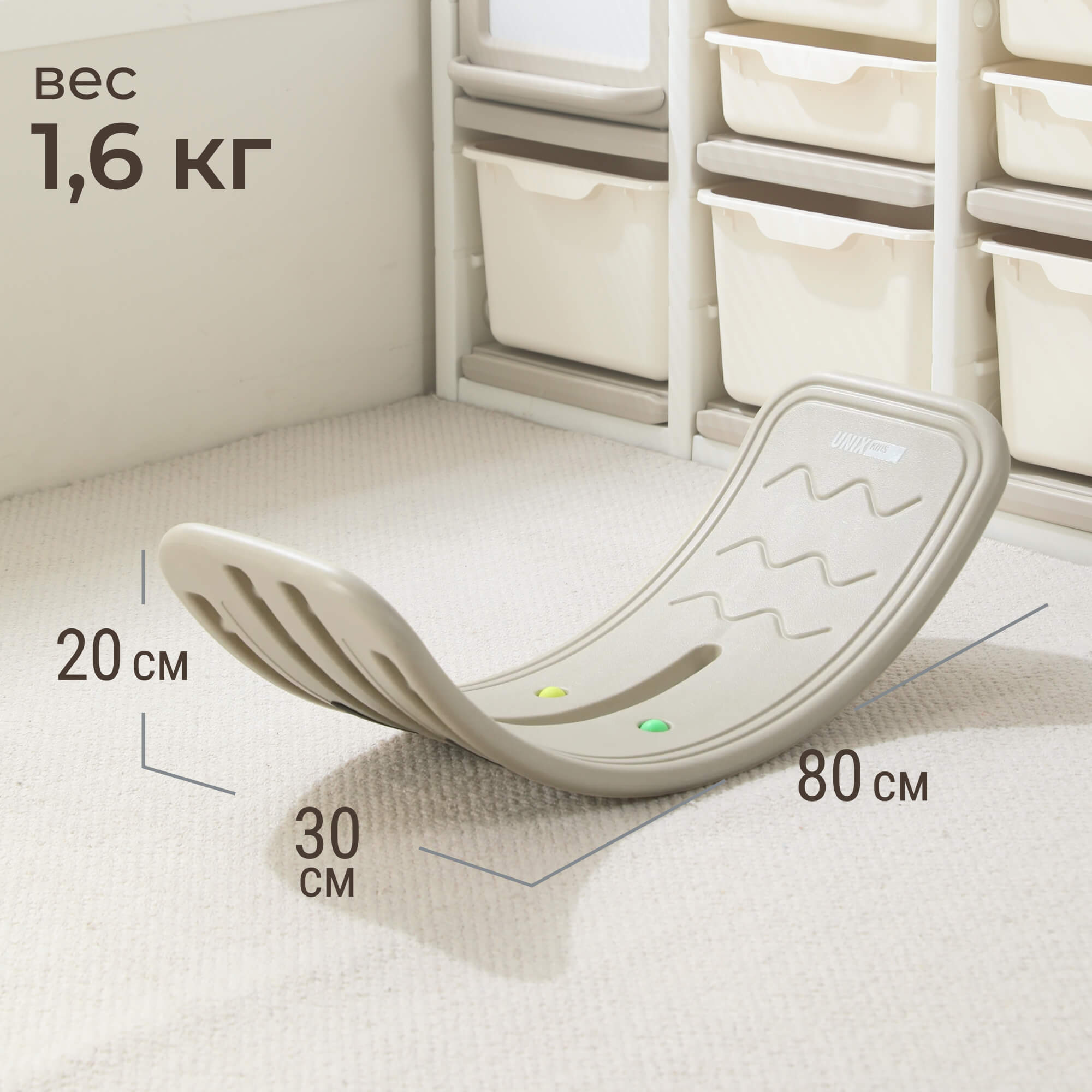 Балансборд UNIX Kids Camel - фото 8