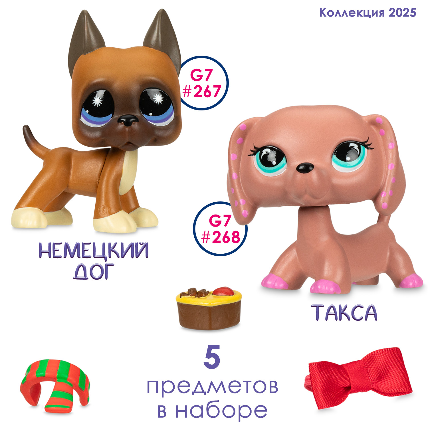 Игровой набор Littlest Pet Shop Рождественские Каникулы - фото 3