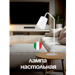 Ночник Arti Lampadari Ultimo