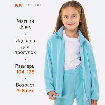 Костюм HappyFox