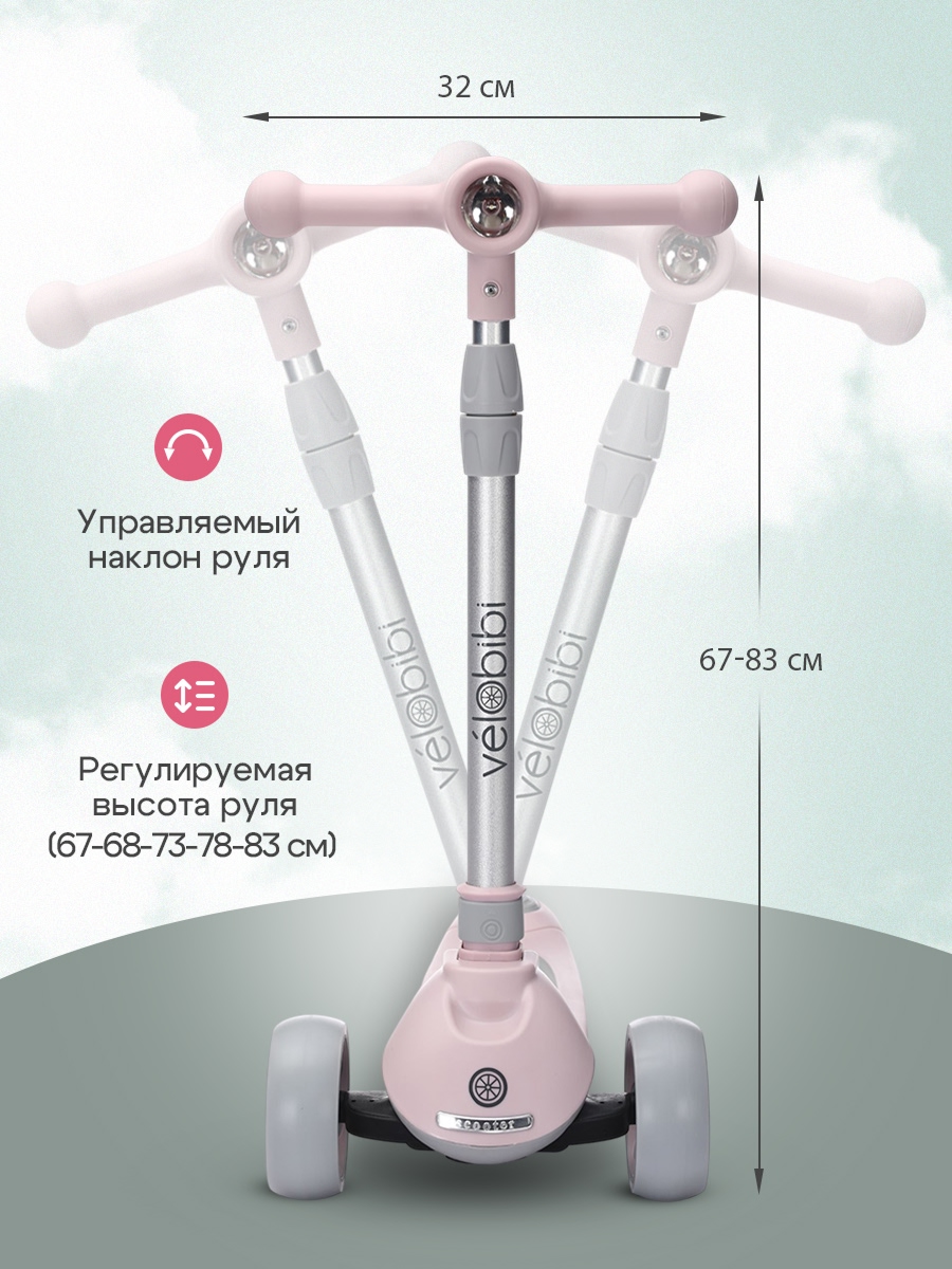 Самокат Velobibi трехколесный - фото 2